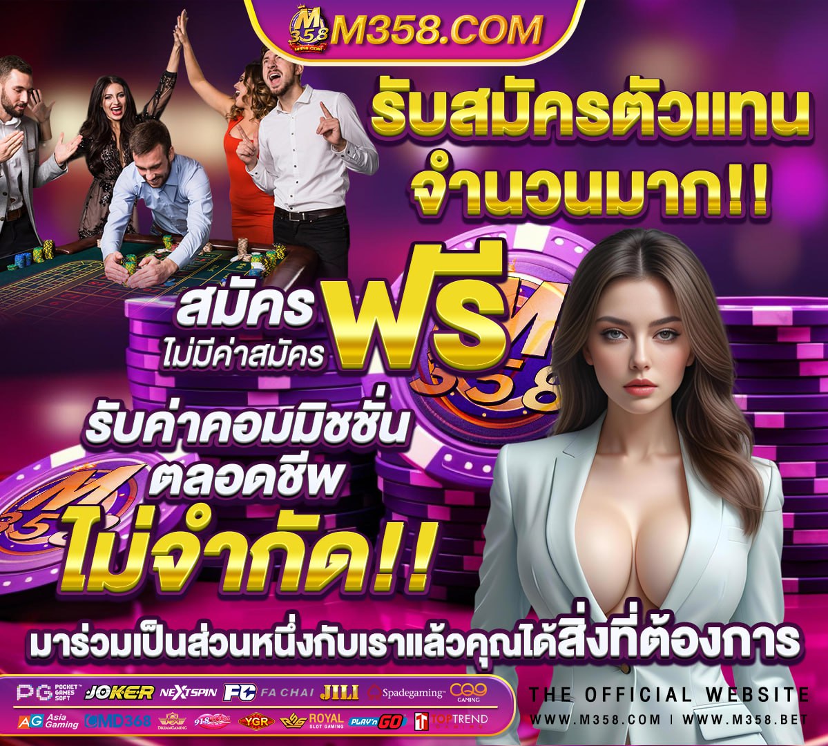 superslot ฝากถอนไม่มีขั้นต่ํา วอเลท